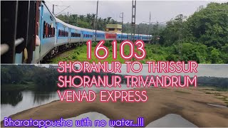 VENAD EXPRESS | Shoranur to Thrissur by 16301 Shoranur Trivandrum Venad Express | Full Journey