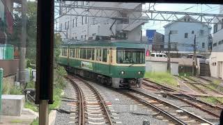 [4K60fps前面展望]江ノ島電鉄藤沢駅から鎌倉駅