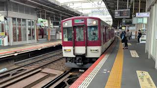 近鉄　大阪線　大和八木駅（D39） 大阪上本町行き区間準急　1253系（2両）＋2610系（4両）　名古屋行き特急　ひのとり80000系（6両）