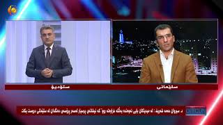 دیڤچوون 14-5-2018