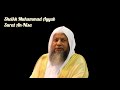 murottal kalem sheikh muhammad ayyub surat an nisa