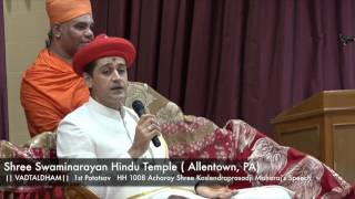 Shree Swaminarayan Hindu Temple ISSO (Allentown, PA ) Maharaj shree Speech 1st Patotsav