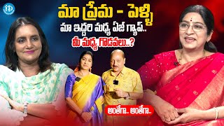 Saraswathi Pradeep Exclusive Interview With Anchor Swapna | iDream Media