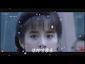 1993年 梅花三弄之二鬼丈夫 插曲《相认》 【高清】 电视剧原影原声