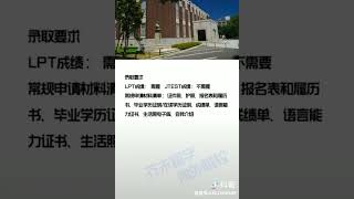 你所不知道的京都大学 ‖ 芥末海外名校百科