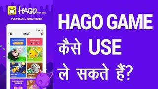 HOW to use HAGO-The best social gaming app