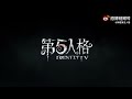 identity v 5 คฤหาสน์หรูของสุดยอดนักสืบ