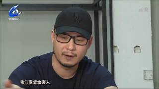 闲事婆和事佬   第2018 11 01 期