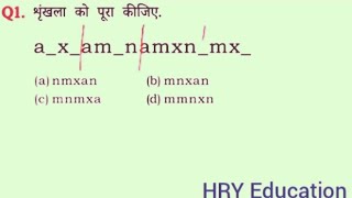 Reasoning Most important questions for RRB ALP Technicians Ntpc RPF and all other competition exam