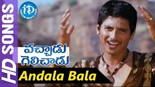 Vachadu Gelichadu - Andala Bala video song - Jeeva || Tapsi || Thaman