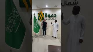 ‏تلقين أخ من استراليا  الشهادتين بفضل الله ☝️