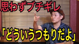 【宮迫切り抜き】ハンバーグ師匠がコラボ出来なかった理由とその原因を告白したらwwwwwwww　【ヌキ迫　ハンバーグ師匠　スピードワゴン】