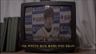 🤎 짝사랑을 하는 이라면 공감할 노래 : 별똥별 - 전기뱀장어