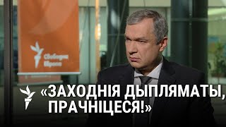 Латушка: Лукашэнка хоча паўтарыць гісторыю гандлю палітвязьнямі/ Латушко о «торге политзаключенными»