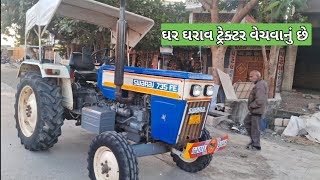 સંજય ભાઈ📱.99795 25216 || સ્વરાજ.735 FE ટ્રેક્ટર વેચવાનું છે || @vehicleupdatewithrk9645 #farming