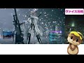 【ff7rインターグレード】超簡単！隠しボス・ヴァイスの倒し方！2度目の即死技を撃たせないで勝つ方法【攻略解説】