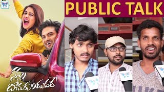 Nannu Dochukunduvate Public Talk | Sudheer Babu | Nabha Natesh | Telugu Latest 2018 Movie Review