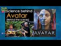 ஜேம்ஸ் கேமரூன் அவதார் மேக்கிங் ரகசியங்கள் episode 11 james cameron tamil avatar tamil