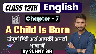 Class 12th English Chap 7 A Child Is Born Full Explanation In Hindi।By Sunny Sir Onlinegkgs classes