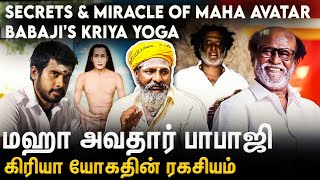 இந்த பயிற்சி செய்தால் ஆயுள் முழுவதும் நோய் வராது | Shri Kandhaguru Foundation | Kriya Yogi