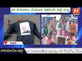 llవరి కొనుగోలు పై కేంద్ర ప్రభుత్వ వైఖరికి నిరసనగా టై రోడ్ వద్ద టిఆర్ఎస్ పార్టీ ధర్నా ll..makthalnews