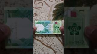 New Qatari 1 Riyal 2020 banknote #shorts