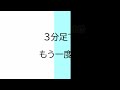 2024 12 18 ：フジクラ 5803.t 　日中足株価チャート（５分足・３分足・１分足）