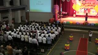 02唱國歌[東華大學附小101學年畢業典禮20130619]