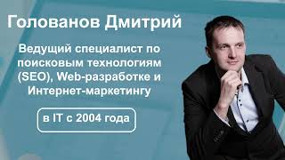 Разработка и продвижение сайтов, автоматизация продаж, замена продажников на ИТ-систему