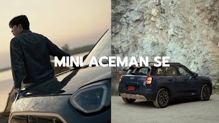 ขับรถไฟฟ้า MINI ACEMAN SE เที่ยวราชบุรี กางเต็นท์ริมอ่างเก็บน้ำ | 9NERR