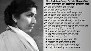 Golden Hindi Songs Of Melody Queen Lata Mangeshkar | Evergreen Songs | Old Hits | Jukebox