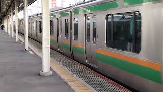 E231系1000番台コツK-39編成+コツS-10編成藤沢駅発車