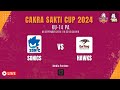 [CAKRA SAKTI CUP 2024] SONIC VS HAWKS KU-14 PUTRA