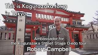 Kagurazaka Street Stage O-edo Tour 2024, You will love Traditional Performing Arts: Edition