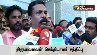 Live: Thirumavalavan press meet after filing nomination from Kattumannarkoil