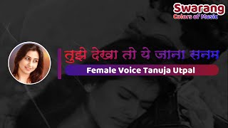 Tujhe Dekha To Ye Jana Sanam | Karaoke with Female Voice | Tanuja Utpal
