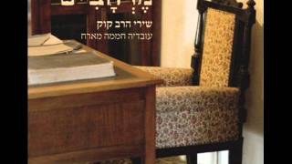 מרחבים - עובדיה חממה מארח את אלברט עמר