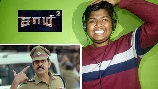 Saamy 2 Trailer Reaction and Review Chiyaan Vikram Siva Reaction