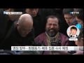 주한 미대사 피습 김기종 구속영장 발부 ytn