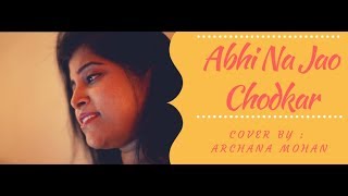 Abhi Na Jaao Chhod kar HUM DONO (1961) - Dev Anand, Sadhana