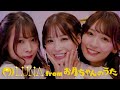 Mi LUNA from お月ちゃんのうた「LUNA LOOP」Music Video