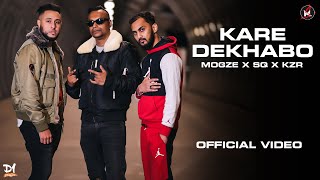 Kare Dekhabo | Mogze | SQ | KZR | Official Music Video