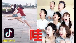 【抖音】本想抖個機靈，沒想到不是結局 tiktok 搞笑+翻唱 all in one合輯#69