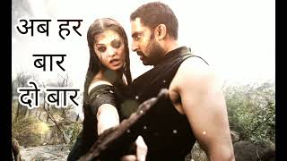 ऐश्वर्या ने क्यों दी दो बार हा हा हा हा गौर दें वीडियो पर ...Raavan film se jude facts #bollywood