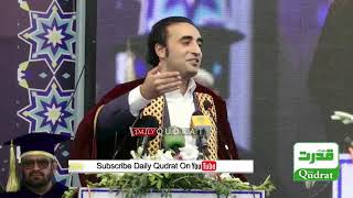 Live  🔴  IBA Sukkur Convocation - Bilawal Bhutto Zardari’s Keynote Speech 🗣️