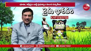 Which type of soil suitable for Micro Irrigation | మైక్రో ఇరిగేషన్ అన్ని రకాల నేలలకు ఉపయోగపడుతుందా ?