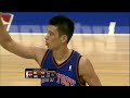 jeremy lin`s lob to fields