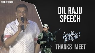 Dil Raju Speech | Sarileru Neekevvaru THANKS MEET | Mahesh Babu | Vijayashanti | Anil Ravipudi |