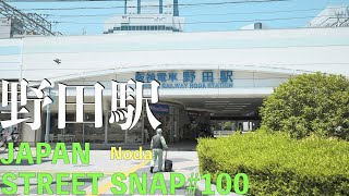 4K 阪神電車 野田阪神駅を散歩 Walking Tour Noda Station Japan-