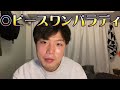 リスグラシュン🐿東京新聞杯、きさらぎ賞本命発表🔥今年絶好調リスグラシュン🔥ajcc◎エヒト🎯東海s◎プロミストウォリア🎯愛知杯◎アイコンテーラー🎯京成杯◎オメガリッチマン爆当たり🎯